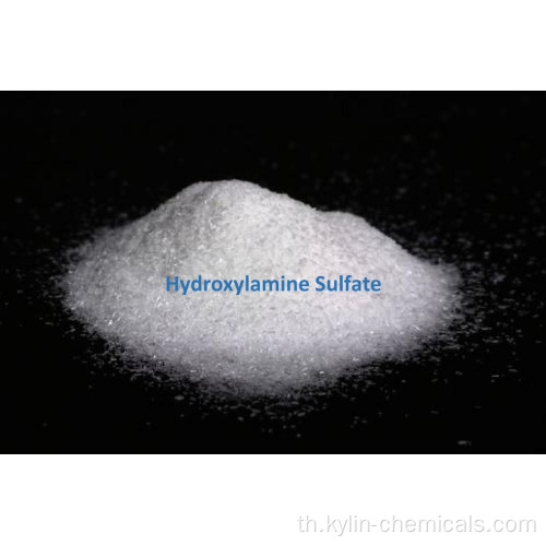 Hydroxylamine Sulfate